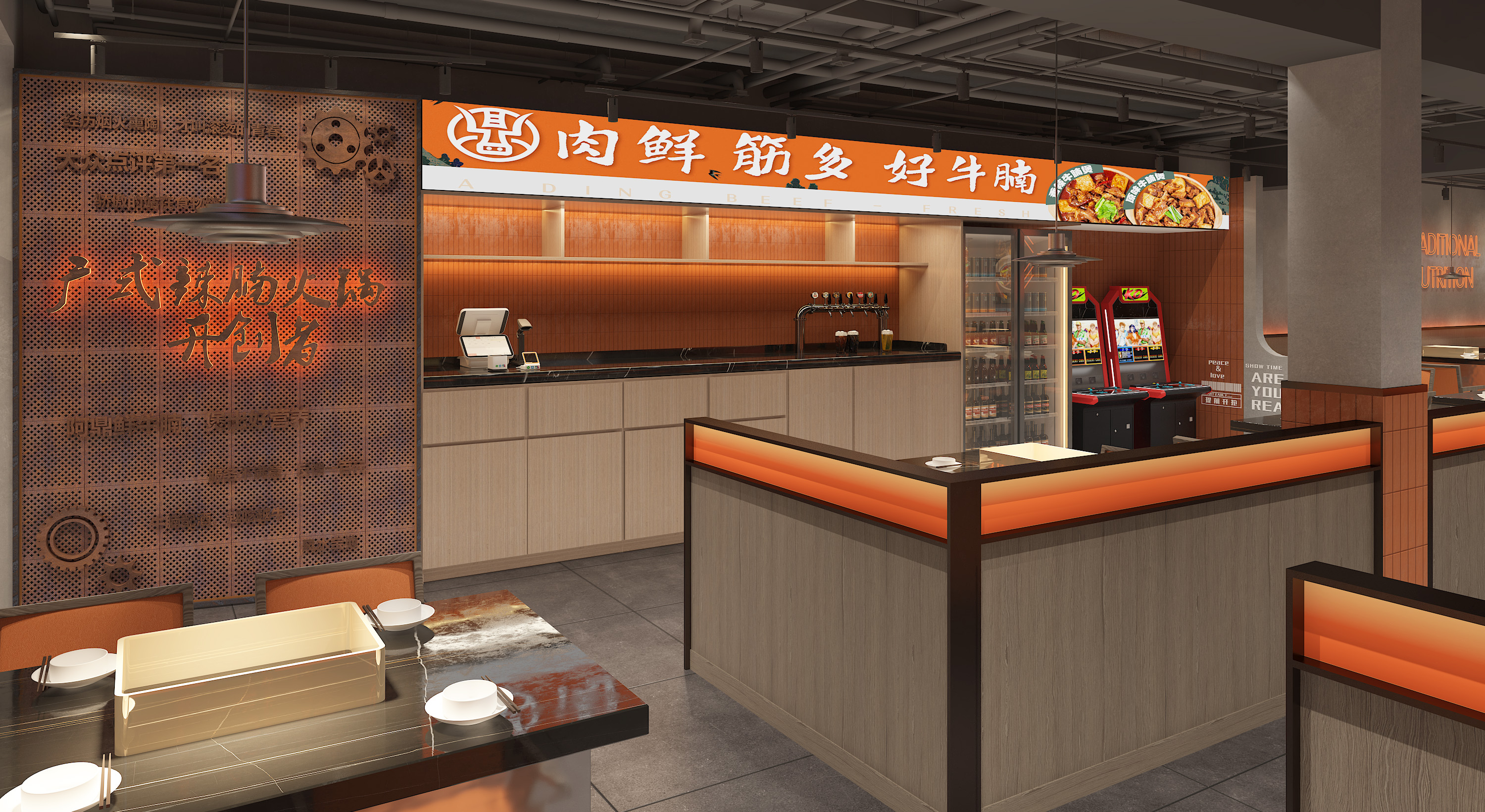 快餐店設(shè)計(jì)